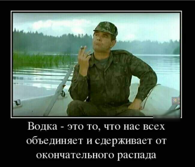ВОДКЗ ЭТО ТО ЧТО НПС ВССХ ОбЪСДИНЯСТ И СДСРЖИВЦСТ ОТ ОКОНЧЦТСЛЬНОГО распада