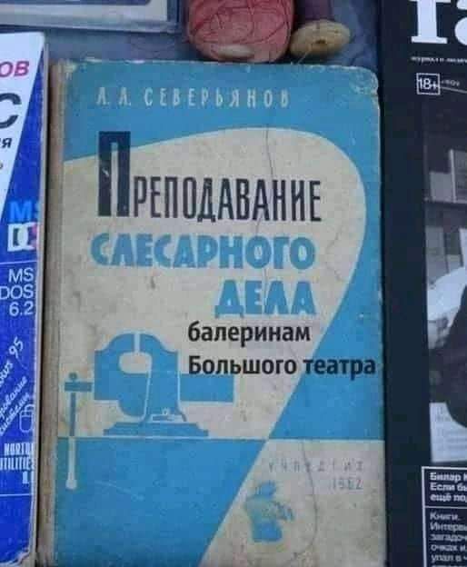 баперинам Большого театра
