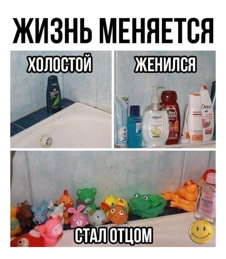 ЖИЗНЬ МЕНЯЕТСЯ