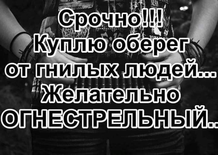 гнвстрвпьньтй