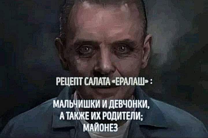 т А ад РвцвптсдлшзършШн ілшьёишкиичдёвчошш АТАЮЁЁЁЭЁИТШИ