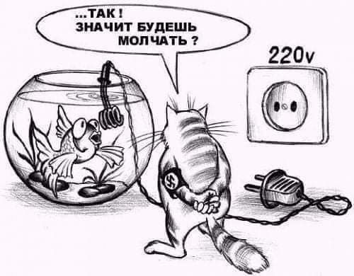 ТАК ЗНАЧ ИТ БУДЕШЬ