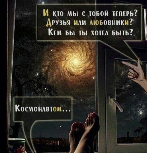 И кю мы с щьой пить Агузья или люьовиики КЕМ БЫ Ы ХЩЕА БМП