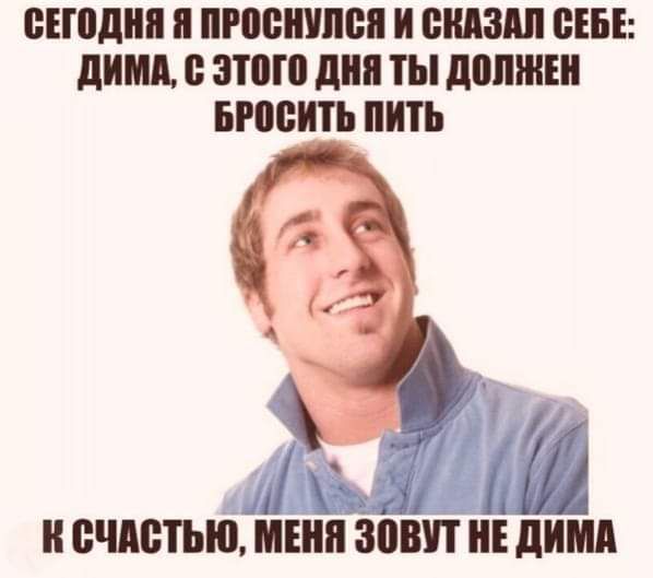 СЕЮШШ РВСН И ВШШШ БЕБЕ дим В ЗПП дня ШШШ БРПБИТЬ ИПя и ЁЧМПЪНЁ ШШ 30 ЛИМА
