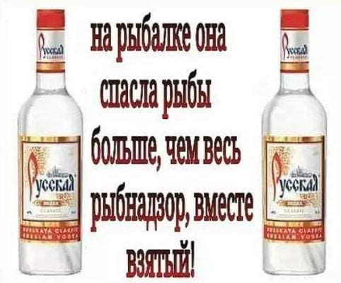Ё нарыбшеона Ё шапирыбы _ ечеивесъ _ ваний