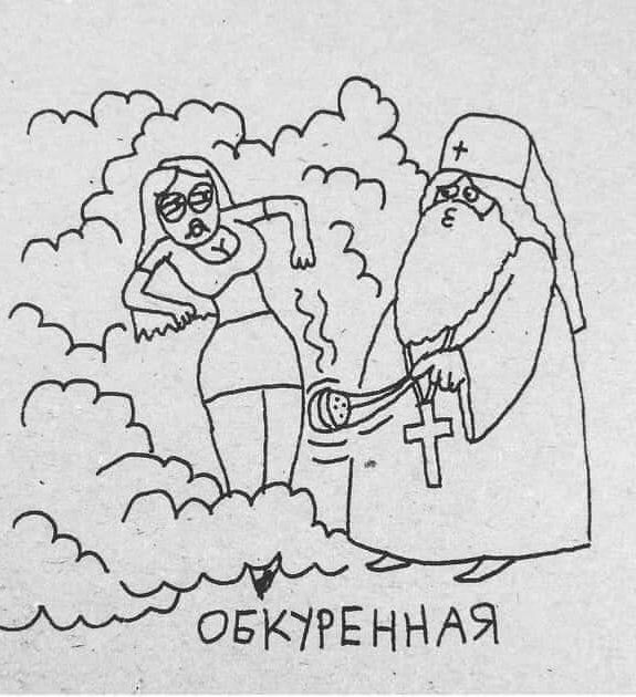 6х ОБК7РЕННАЯ