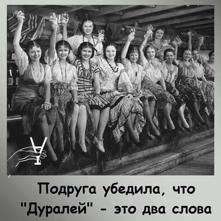 _ Подруга убедила ЧТО Чуралей _ ЭТО два СЛОВО