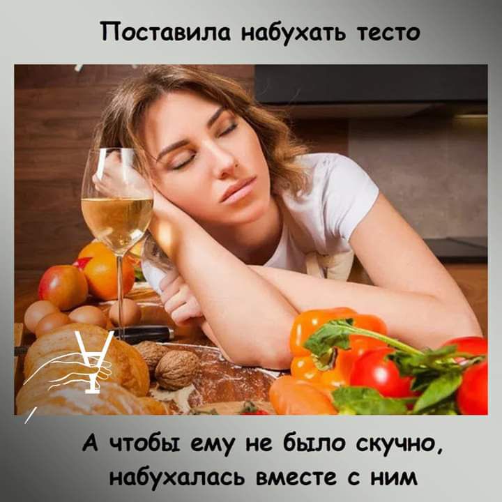 ему не было скучно ась вместе с ним