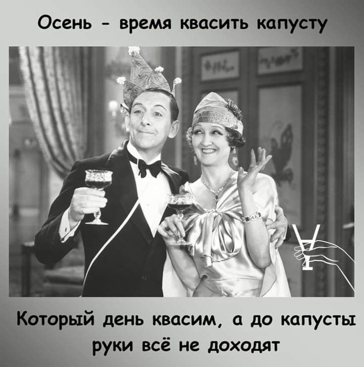 _ руки всё не доходят