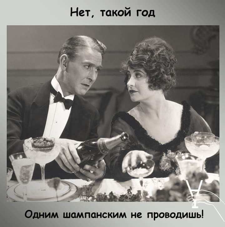 Нет такой год ИМ ШЦМПЦНСКИМ не ПРОВОДИШЫ