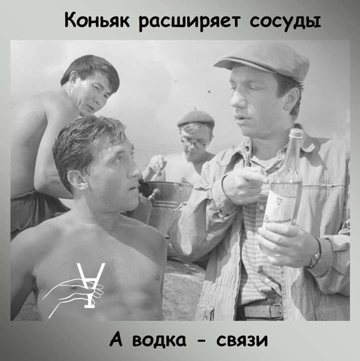 53 Бадиа связи