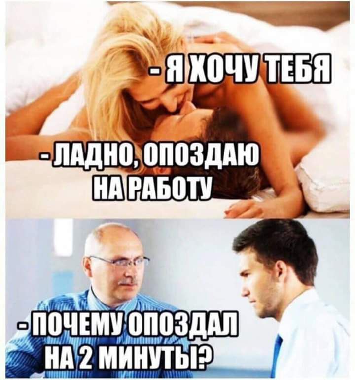 ППЧЕМИВППЗШШ Ид 2 МИИИТЫ