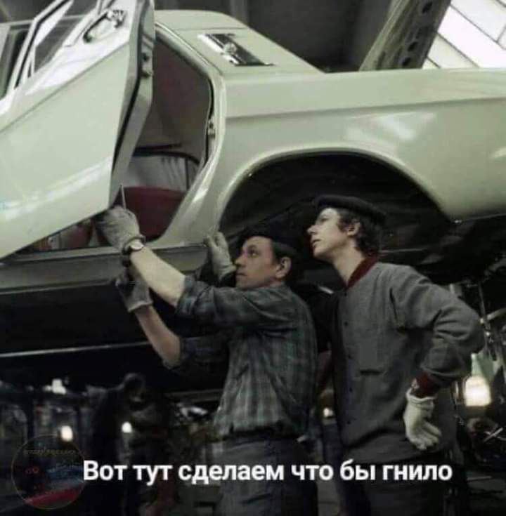 С Вот тут сделаем что бы гнил