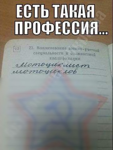 ЕСТЬ ТдНдН ПРВФЕВВИН юараду ош 71э тж И _