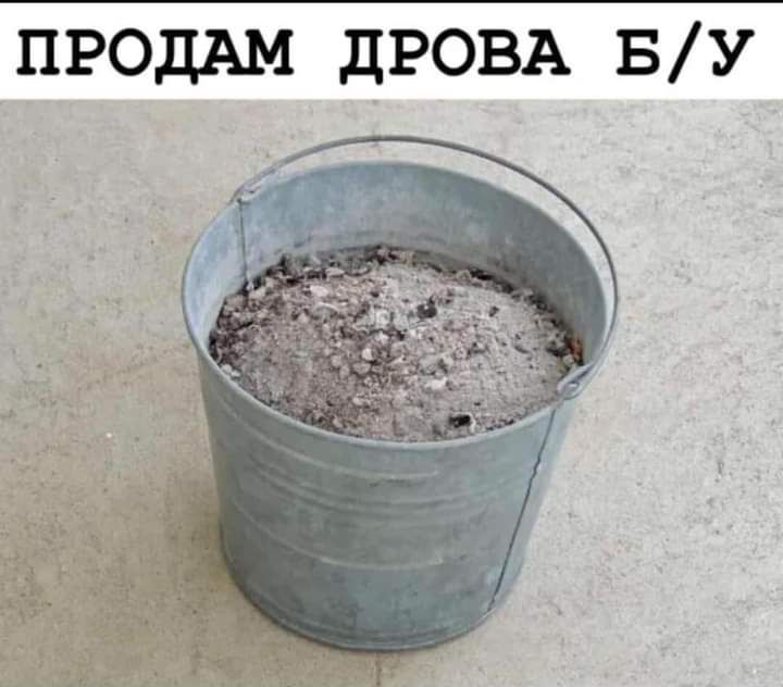 ПРОДАМ ДРОВА БУ