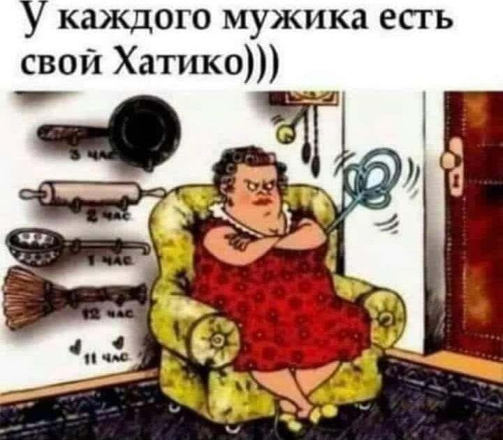 У каждого мужика есть свой Хатико