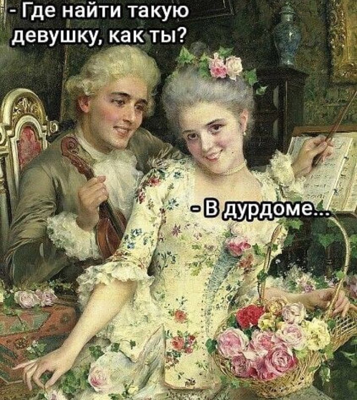 Где найти такую чдевуШку каюты