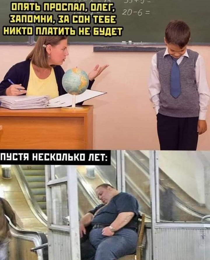 ПППТЬ ПРПЕПЯП ШЕГ ЗПППМНИ ЗП СПН ТЕБЕ НИКТП ПЛАТИТЬ НЕ ЕНДЕТ