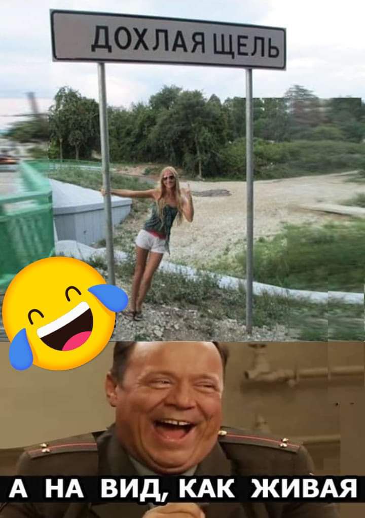 А НА ВИД КАК ЖИВАЯ