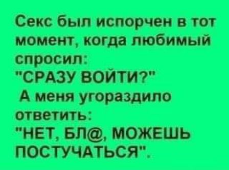 _в тг