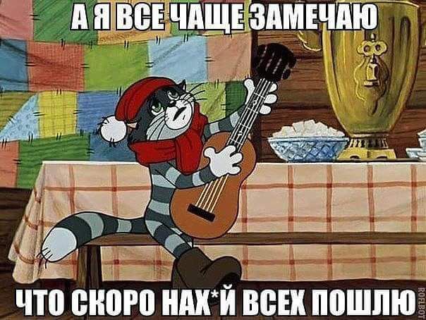 что ШШШ ШШ Й ВЁШ ПВШЛЮ