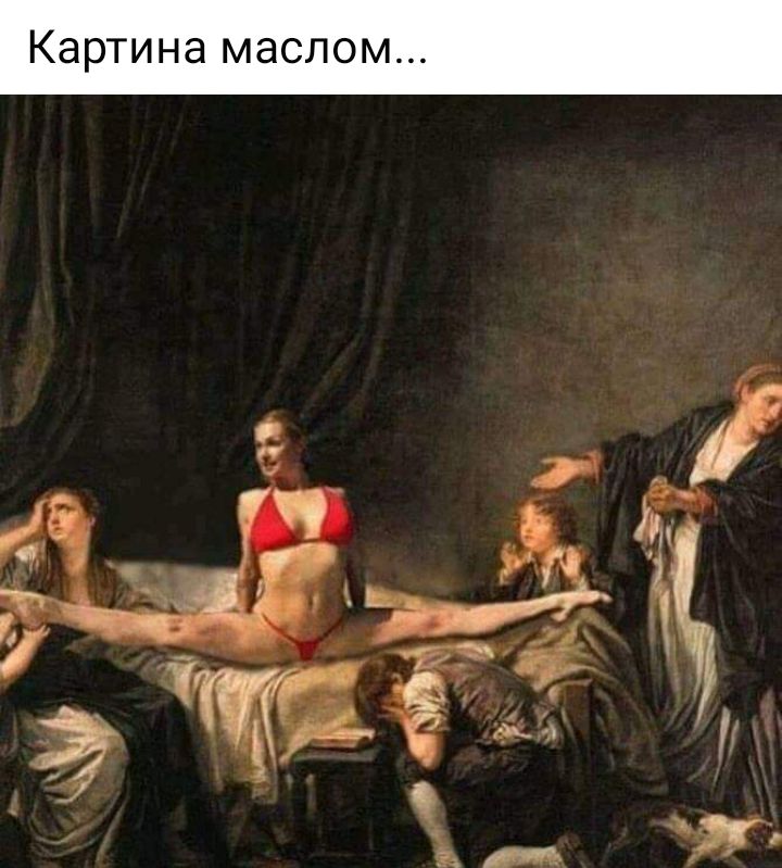 Картина маслом