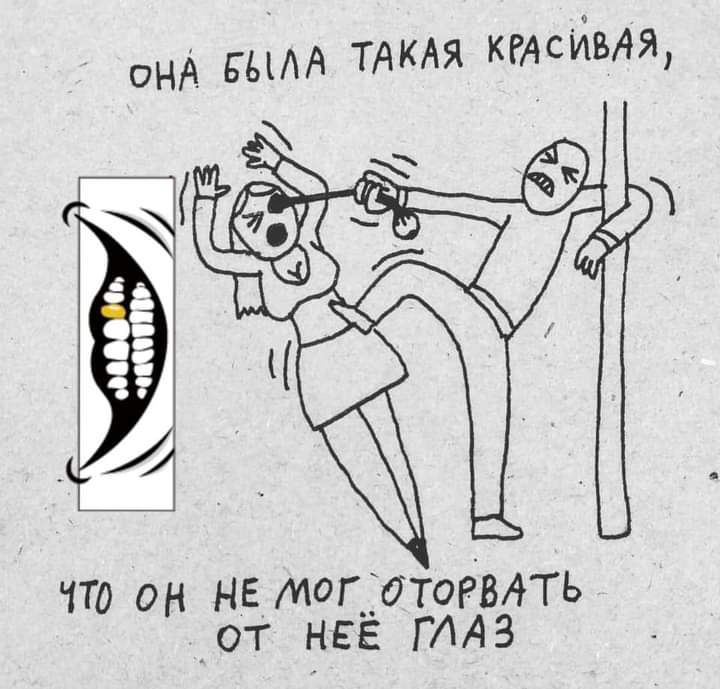 онА вым ТАКАЯ кгАсйвАя 0 НЕМОГ50ТОРвдть от нее ГААЗ