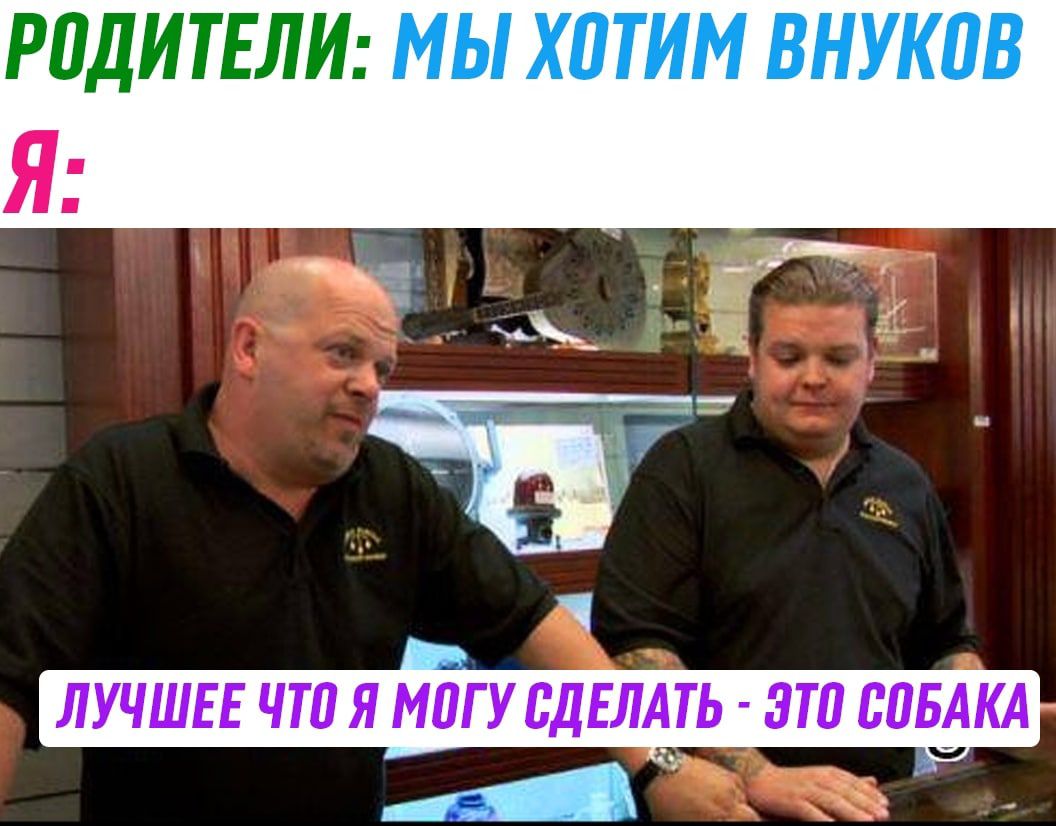 РПДИТЕЛИ