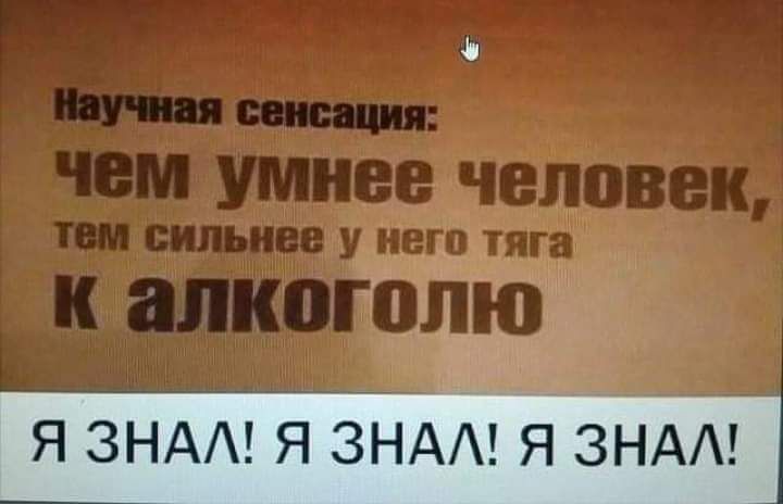 Я ЗНА Я ЗНАА Я ЗНАА