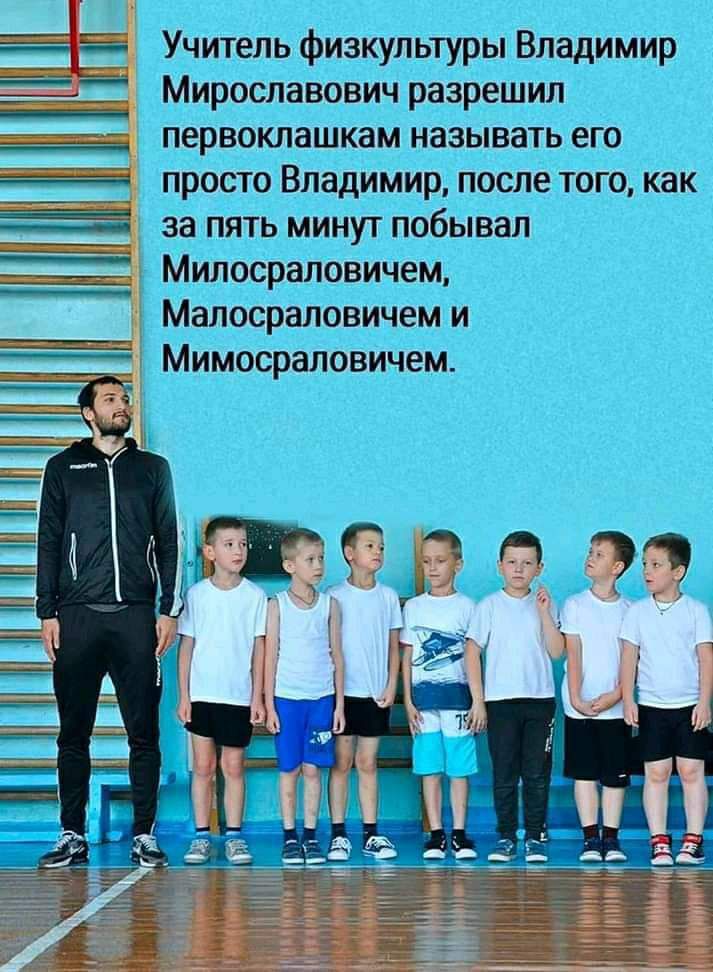 ВЮ е _ тг и питают птщт