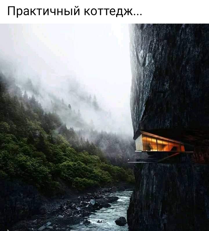 Практичный коттедж