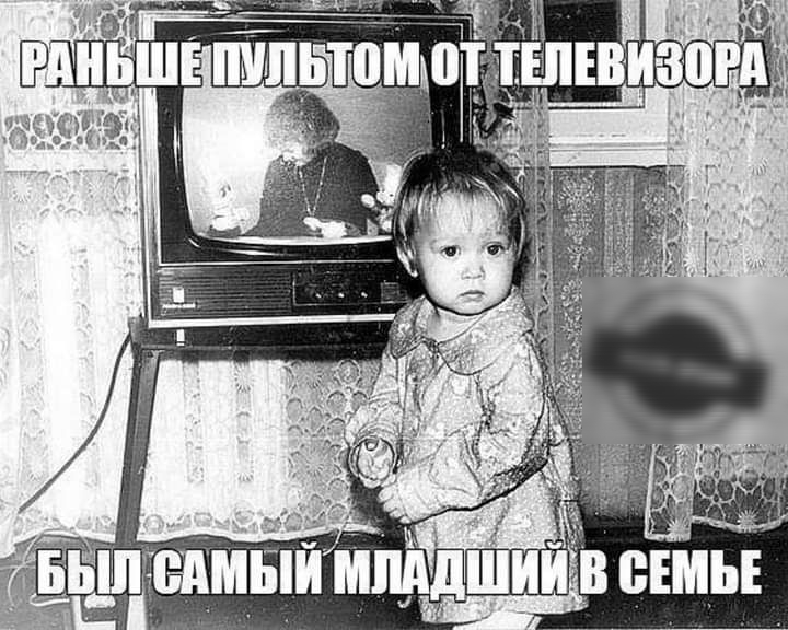 ИИВ СЕМЬЕ