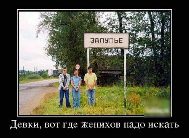 Девки ВОТ ГДС ЖСНИХОВ НЦДО ИСКЗТЬ