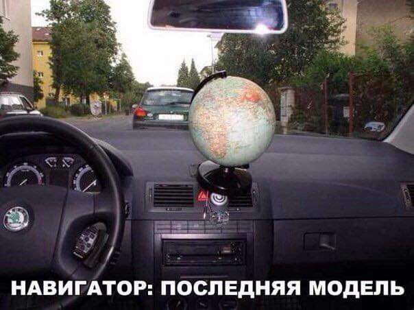 НАВИГАТОР ПОСЛЕДНЯЯ МОДЕЛЬ