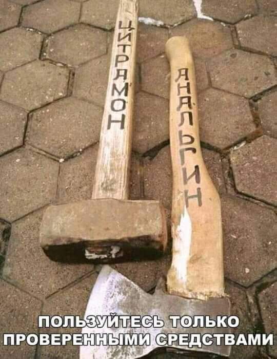 ПРОВЕРЕННЬЦИ СЁЩЕТРАМИ