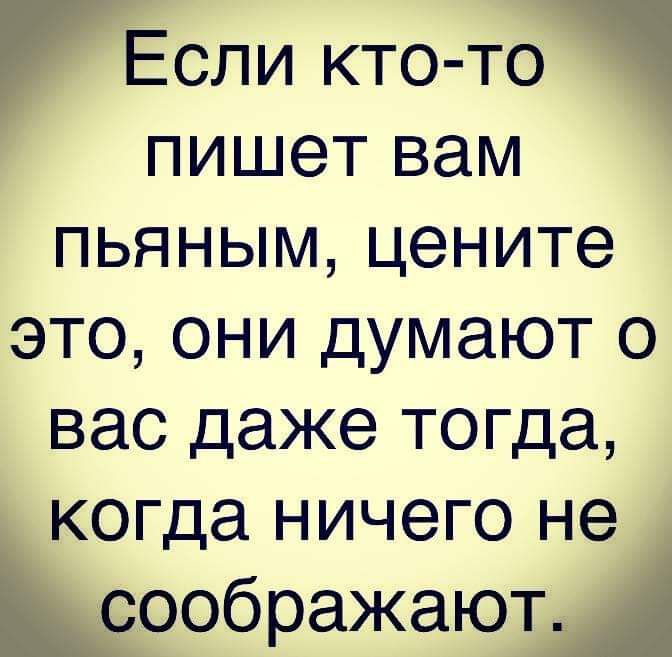 гЁСЛИ КТО ТОЧ ПИШЭТ ВЭМ ПЬЯНЫМ цените ЭТО ОНИ ДУМЭЮТ 0 880 даже ТОГДЭ КОГДЭ НИЧЭГО не оображаюыі