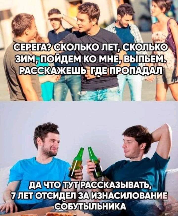 еЕрЕгАг еколько пЕт скэлько _ пойдЕм ко МНЕЗЕЬГМЬЕМ РАССКАЖЕШЬідЕШРЭПАдЙЛ