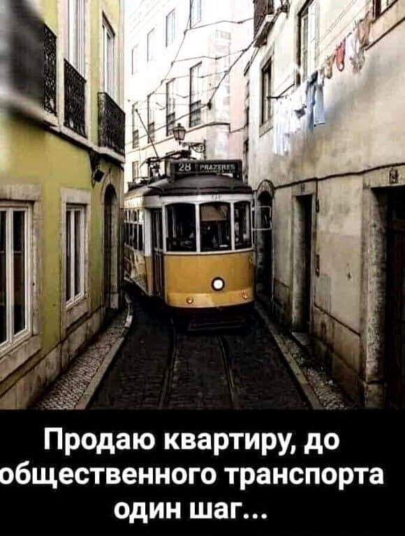 Продаю квартиру до общественного транспорта один шаг