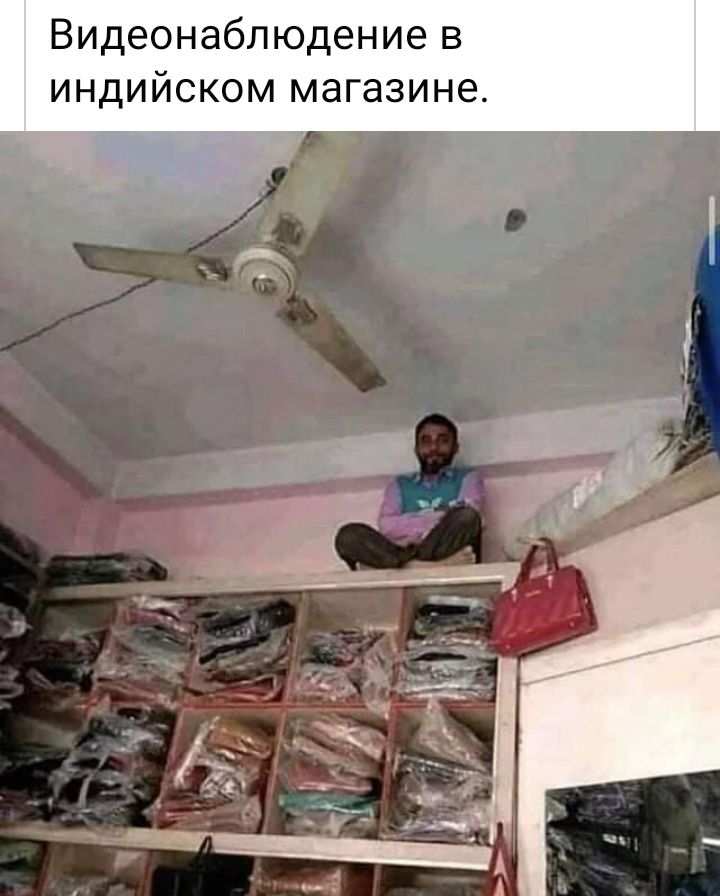 Видеонаблюдение в индийском магазине