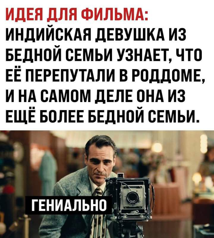 тд _ н _ пэт индиискдя дЕвушкд из БЕДНОЙ сЕмьи УЗНАЕТ что ЕЁ ПЕРЕПУТАЛИ в роддоме И НА сАмом дЕЛЕ ОНА из ЕЩЁ БОЛЕЕ БЕдной семьи