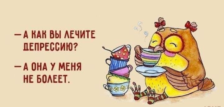 А НАН ВЫ АЕЧИТЕ ПЕПРЕББИЮ А ОНА У МЕНЯ НЕ БВАЕЕТ