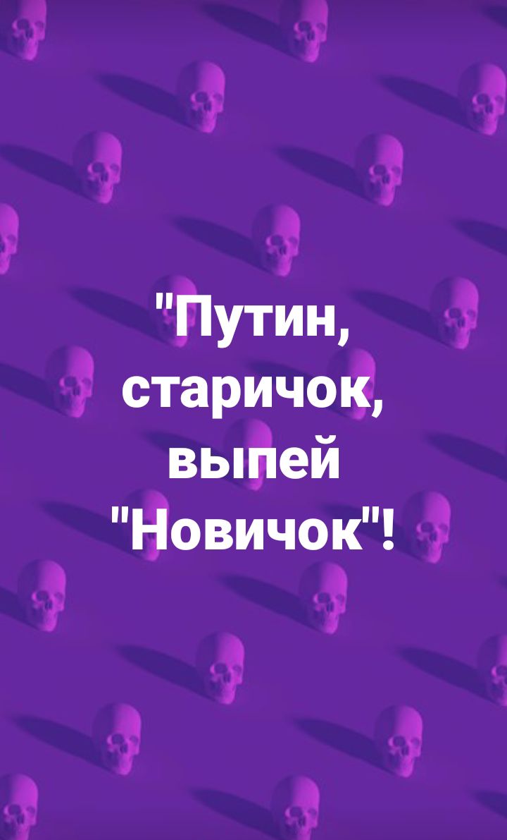 ПУТИ старччщг вышей Новичок і Ё