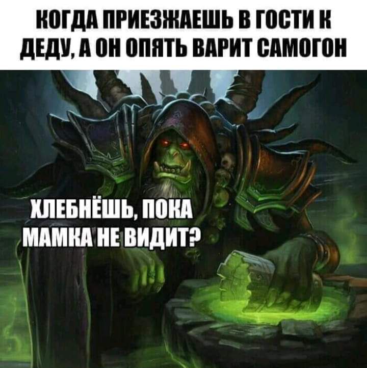КОГДА ПРИЕЗНШЕШЬ В ШВТИ дни А он ПЯТЬ ВМИТ сдмоюн ШЕБЕЕШЪ понд мпмнд ВИДИТ дд