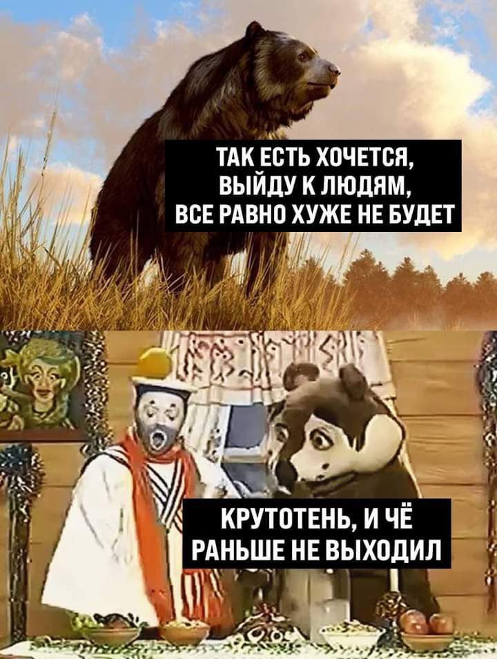 тдкЁсть хочется выиду к людям всЕ РАВНО хужв нь БУДЕТ у