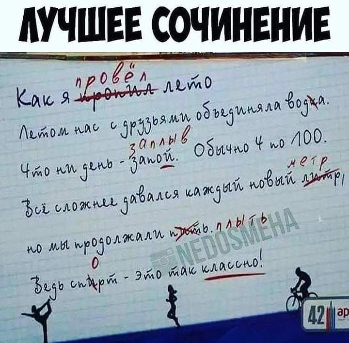 дввсочинвнив
