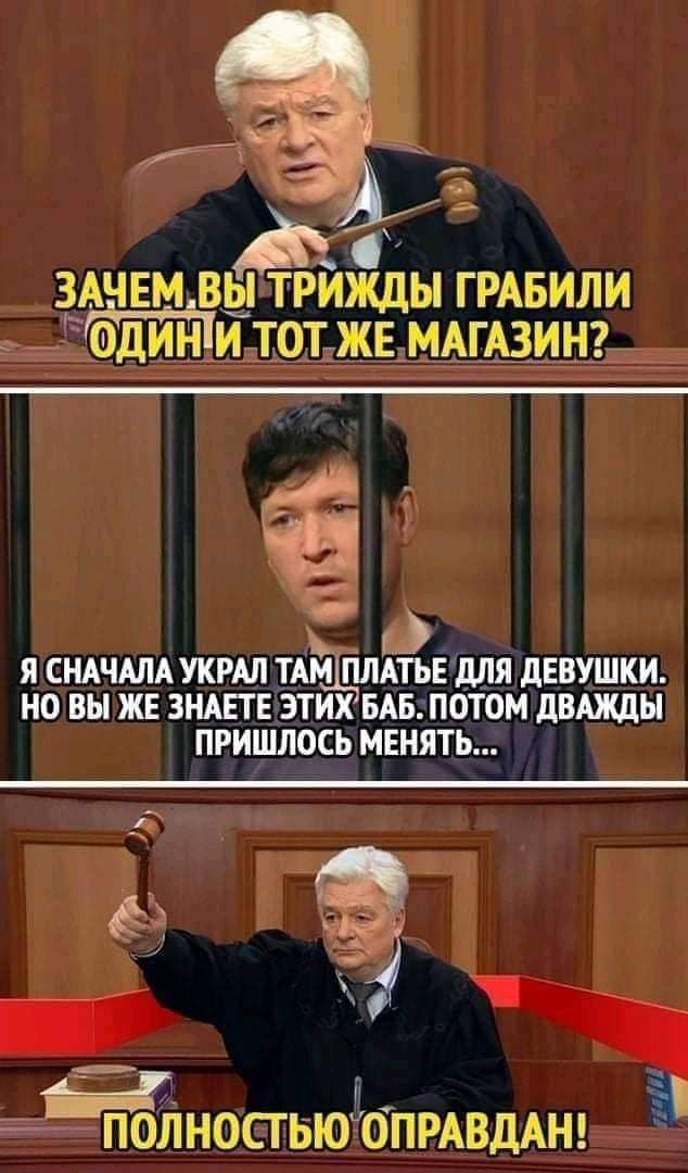 гп Ф Е Ё ЁЦ и _ ГРАБИЛИ __Фдиц тотЖЬМАГАЗИН Я СНАЧАЛА УКРАЛ АЁЩЛАТЬЕМЯ дЕВУШКИ НО ВЫ ЖЕ ЗНАЕГЕЭТИХ БАБПОТ0М дВАЖдЫ ПРИШЛОСЬ МЕНЯТЬ ып6йносгьюдбпмвдАнэ