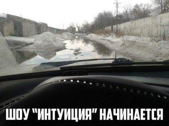 ШПУ ИНТУИЦИЯ НАЧИНАЕТ Я