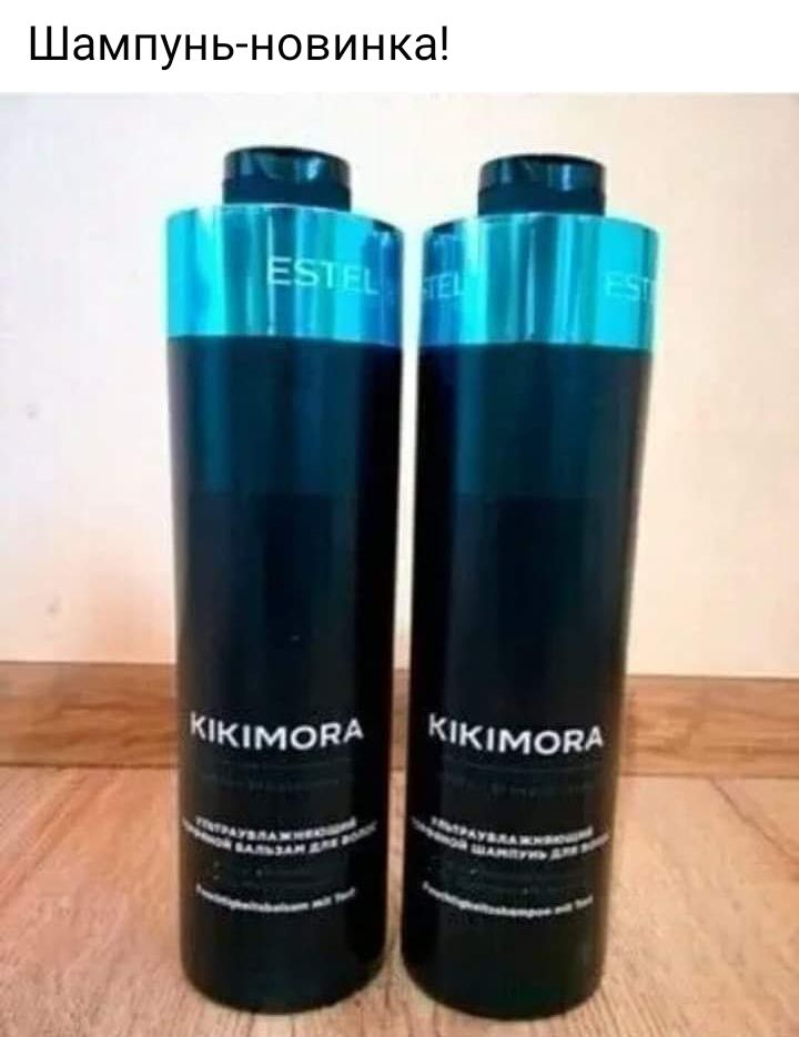 Шампуньновинка