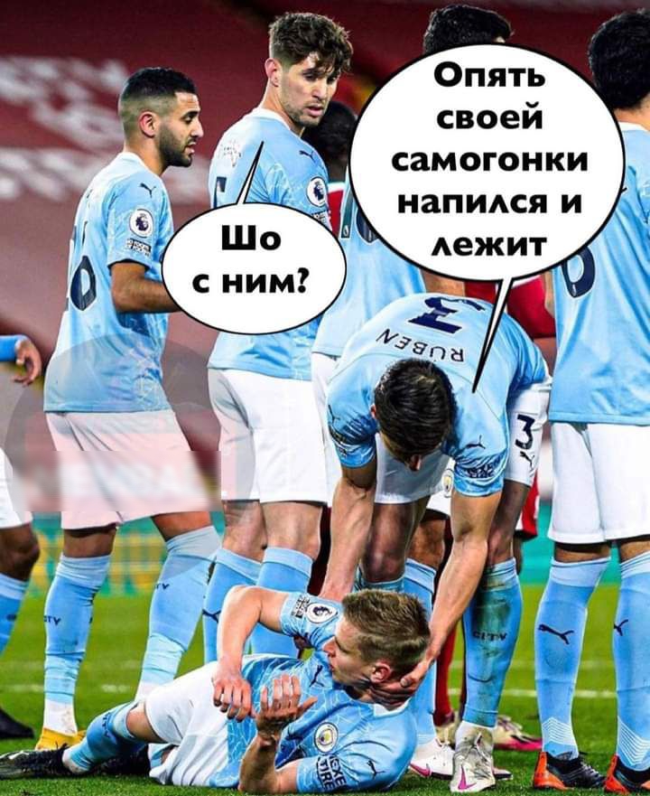 Опять своей самогонки напися и