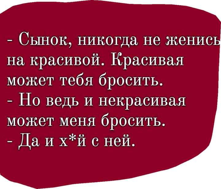 Чтобы забыть тебя, мне понадобится вечность...